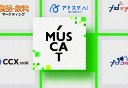 ホーム画像